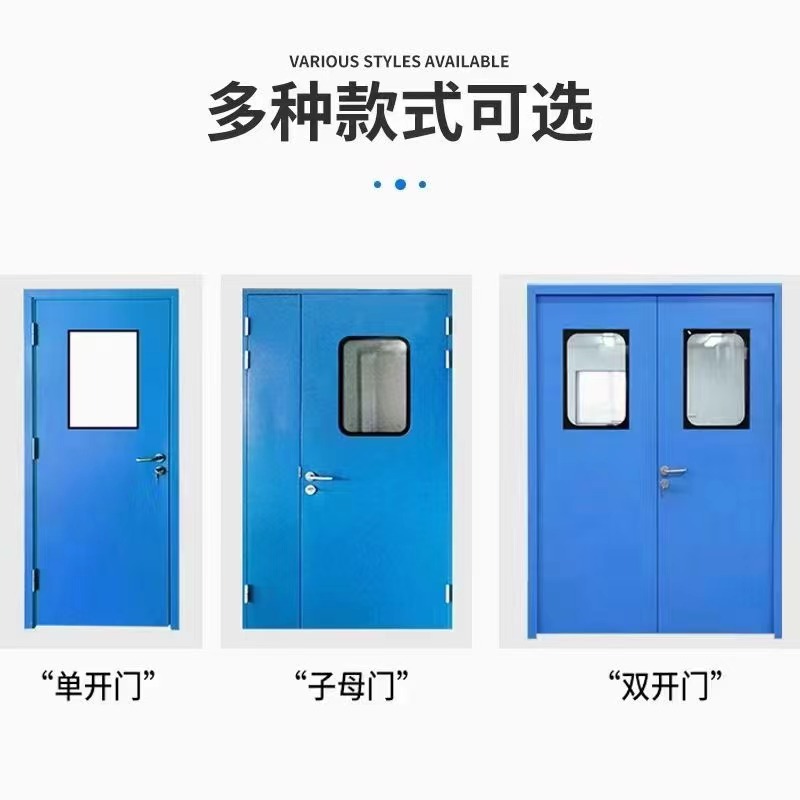 医用门